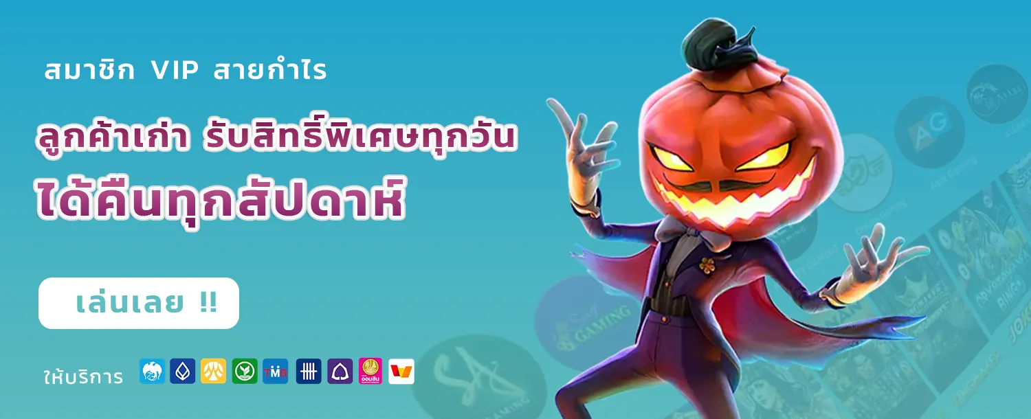 เว็บสล็อต ต่างประเทศ แท้