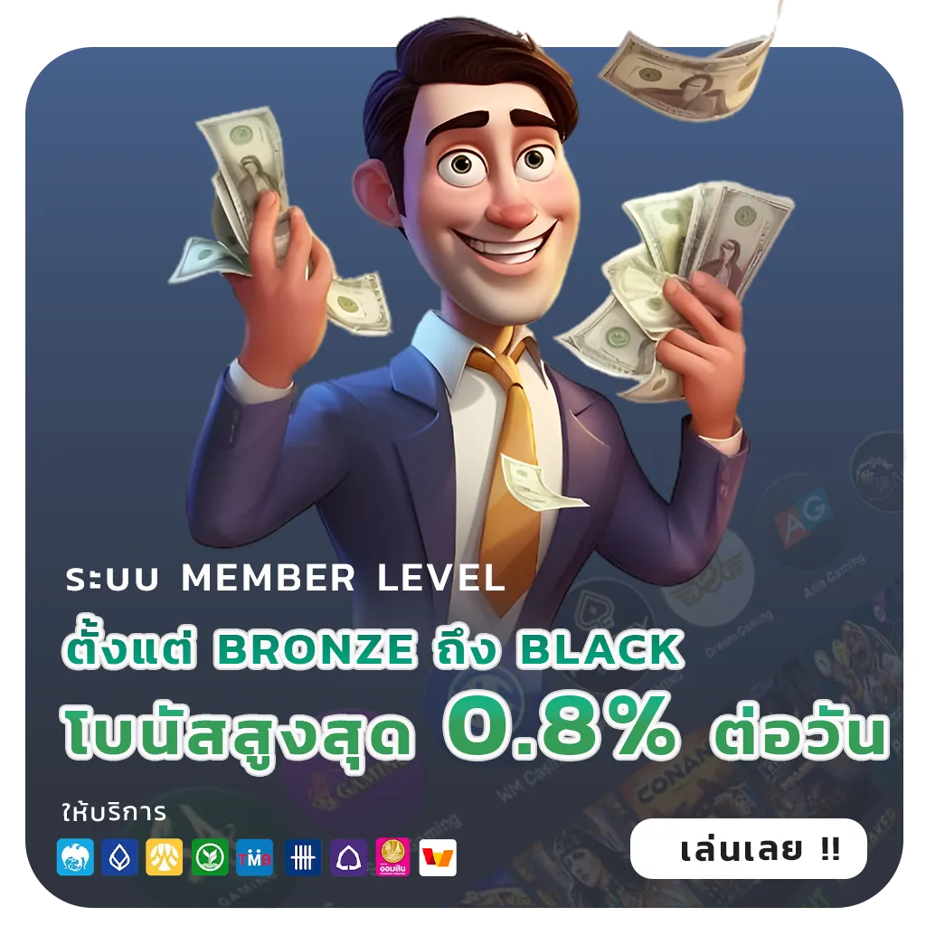 เว็บสล็อตต่างประเทศแท้ 2026