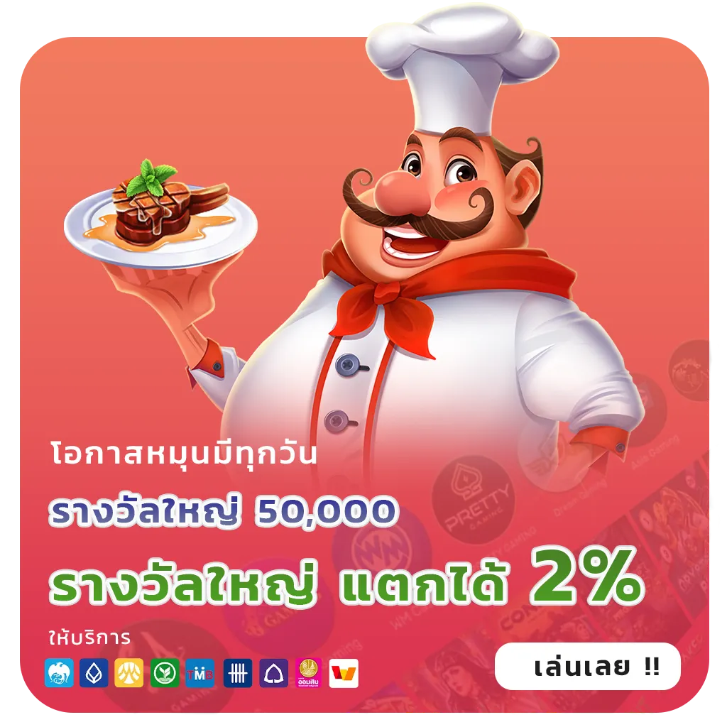 เว็บสล็อตต่างประเทศวอเลท