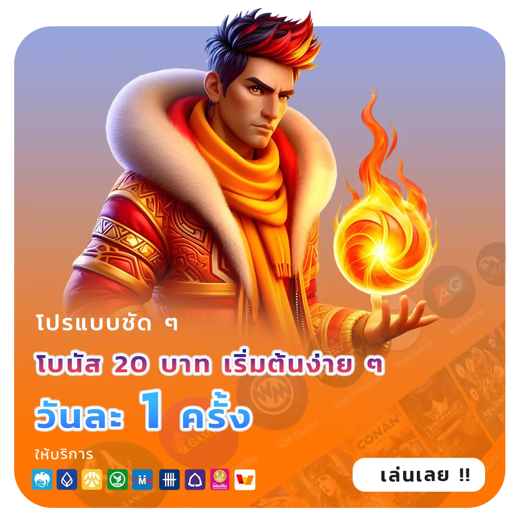 สล็อตเว็บนอกอันดับ1