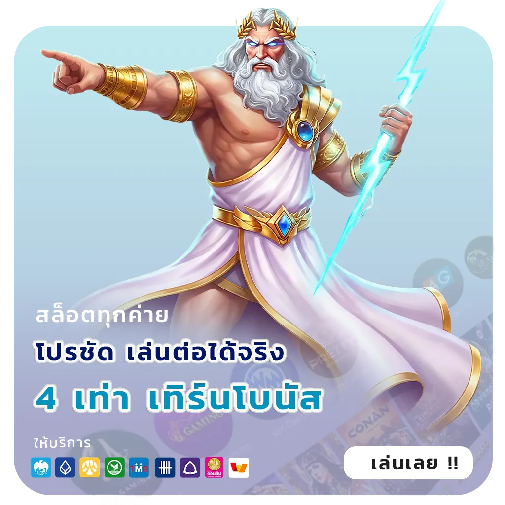สล็อตต่างประเทศแตกหนัก